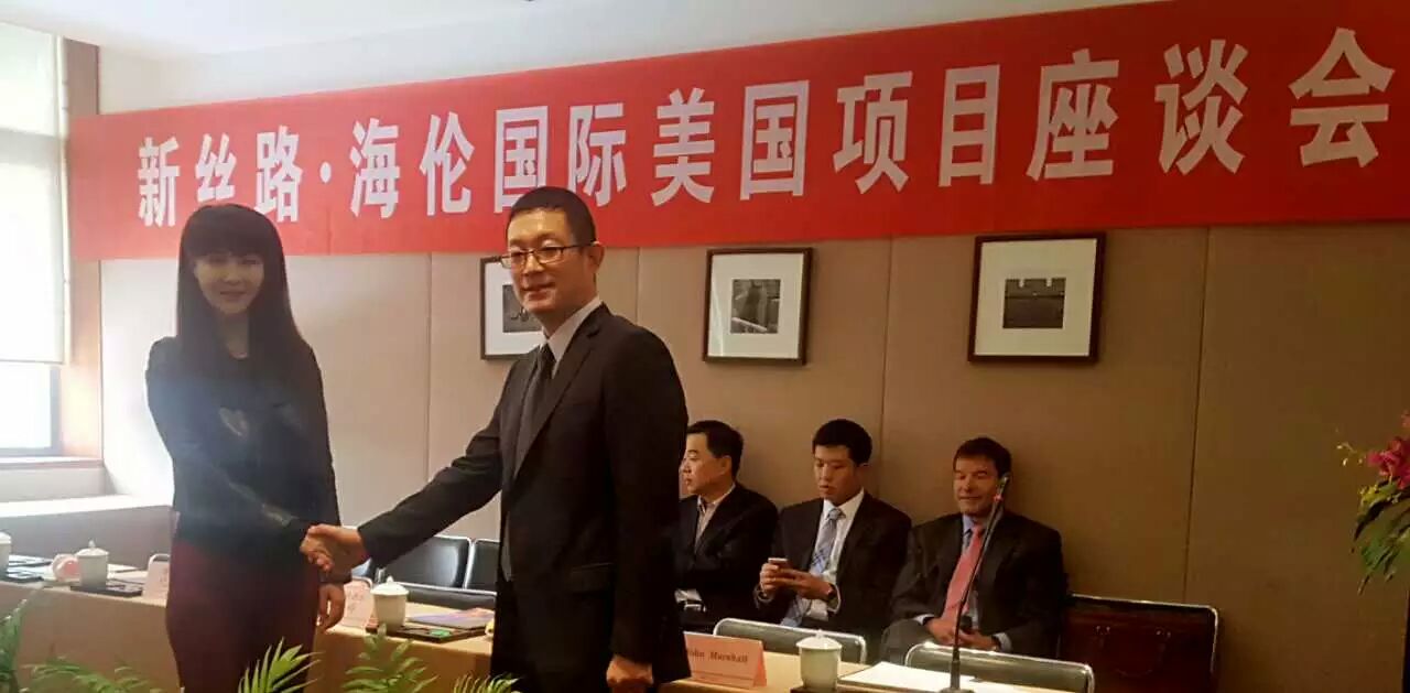 海伦国际美国投资移民项目-斯特拉养老社区项目西安站